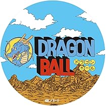Amazon.co.jp: グルマンディーズ ドラゴンボール キャラスタム